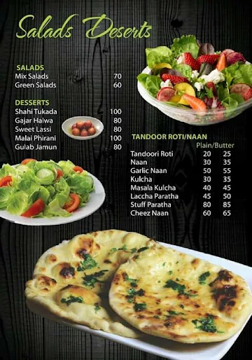 Birinj menu 