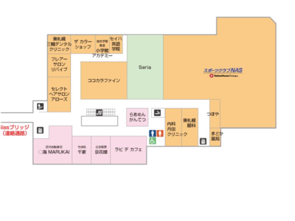 イーアス札幌 商業施設ガイド