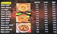 Ertugrul Chicken Point menu 1