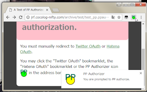 PP Authorizer