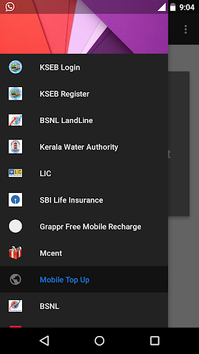 KSEB BSNL LIC KWA PAY