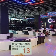 Crazy Cart Cafe甩尾卡丁車主題式餐廳