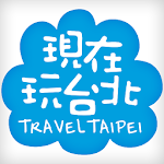 Cover Image of 下载 Travel Taipei 3.3.3 APK