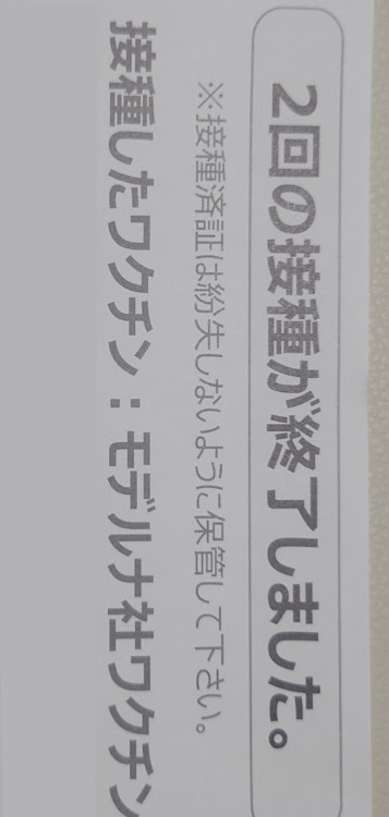 アイシスの₳LLEZさんが投稿したカスタム事例の投稿画像9枚目