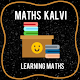 Download Compound Interest Calculator maths kalvi For PC Windows and Mac 1
