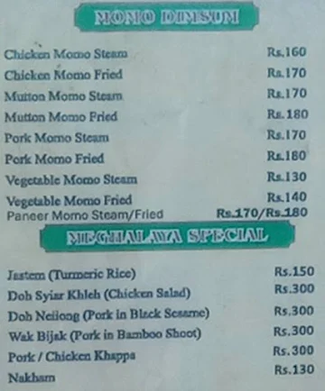 Shillong View menu 