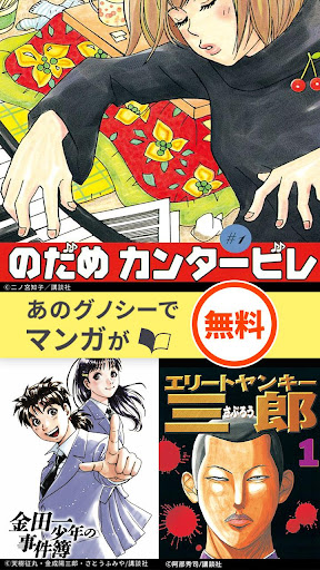 グノシー エンタメニュース・スポーツニュース・マンガも無料