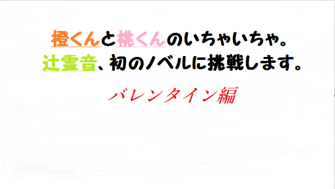 「春の足音」のメインビジュアル