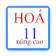 Download Giải bài tập Hoá học 11 ban Nâng cao For PC Windows and Mac 1.1.0