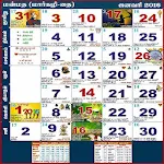 Cover Image of Unduh Kalender Tamil 2022 1.3 APK