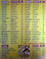 Ashoka Dhaba menu 3