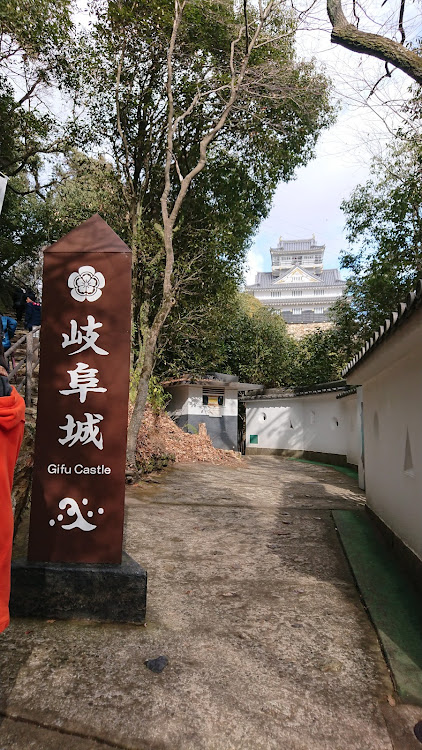 パジェロミニの金華山・登山の日・山歩き楽しい・気持ちいい疲れ・岐阜城に関するカスタム事例の投稿画像20枚目