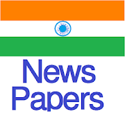 All India News Papers. 1.1 Icon