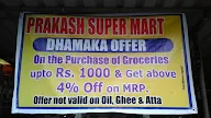 Prakash Super Mart photo 3