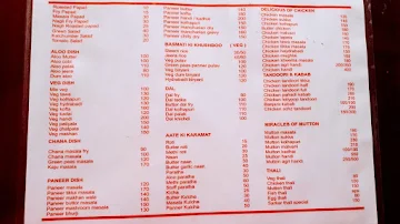 Hotel  Sarkar menu 
