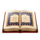 Quranic Vocabulary chrome extension