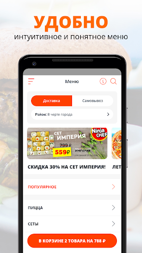 Screenshot NINJA CHEF