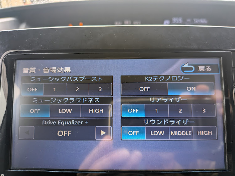 タントカスタムのタントカスタム・タントカスタムla600s・ケンウッドカーナビ・ケンウッド彩速ナビ・オーディオに関するカスタム事例の投稿画像1枚目