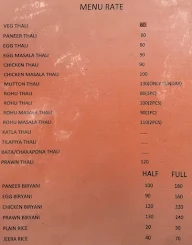 Aahar Restaurant menu 3