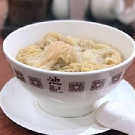 池記雲吞麵(環球板橋店)