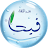 Fayha Water icon