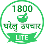 Cover Image of Descargar 1800 Home Remedies घरेलु उपचार 1.2 APK