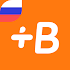 Babbel – Learn Russian20.48.0