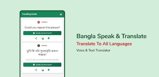 Speak Bangla Translate English