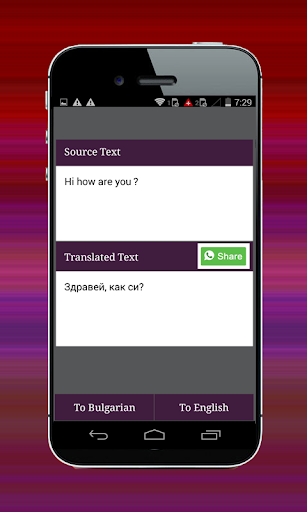 Bulgarian English Translator