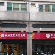 濟州豆腐鍋之家(建一店)