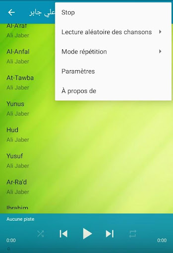 علي جابر قرآن كريم صوت بدون نت حفص قرآن مجيد mp3