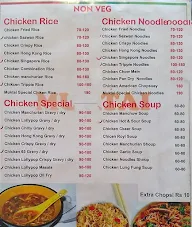 Hotel Muktai menu 2