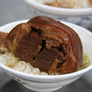 李海滷肉飯