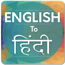 Download English to Hindi Translator Install Latest APK downloader