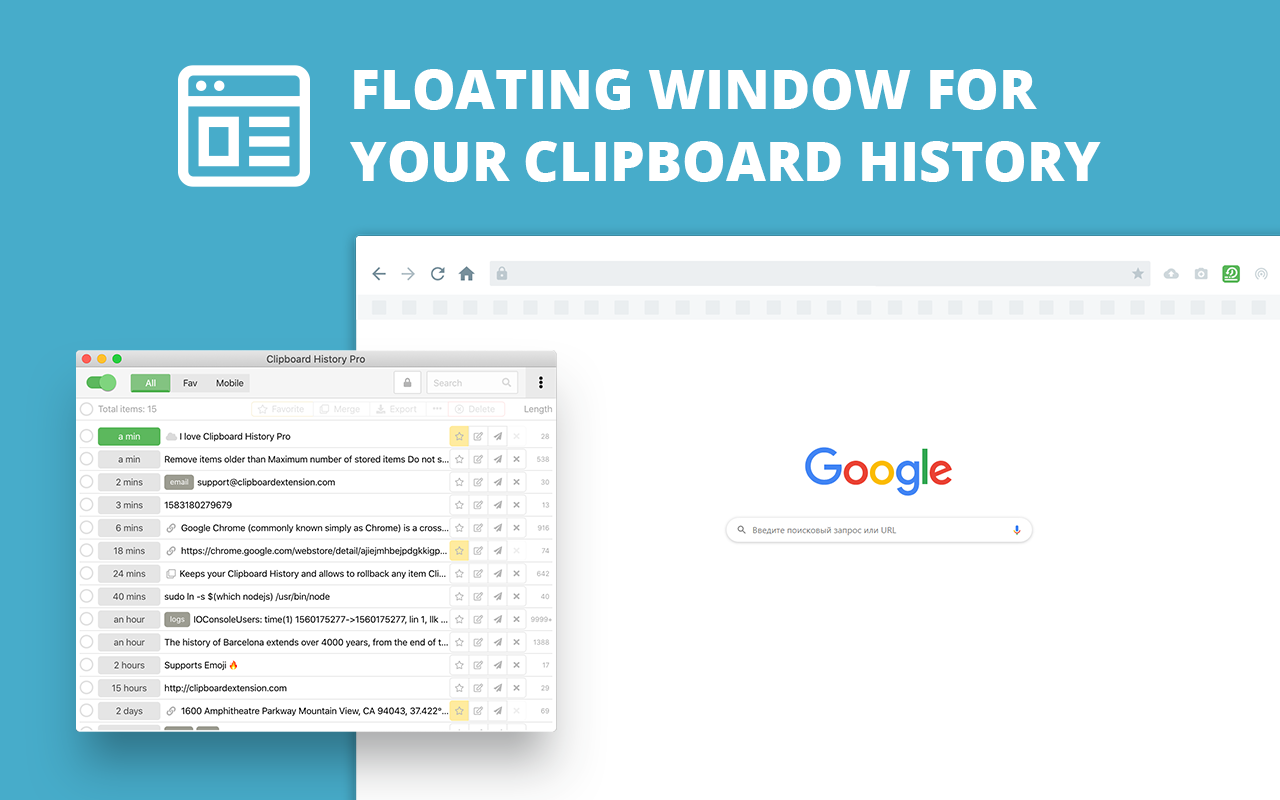 Clipboard History Pro: best productivity tool Preview image 6