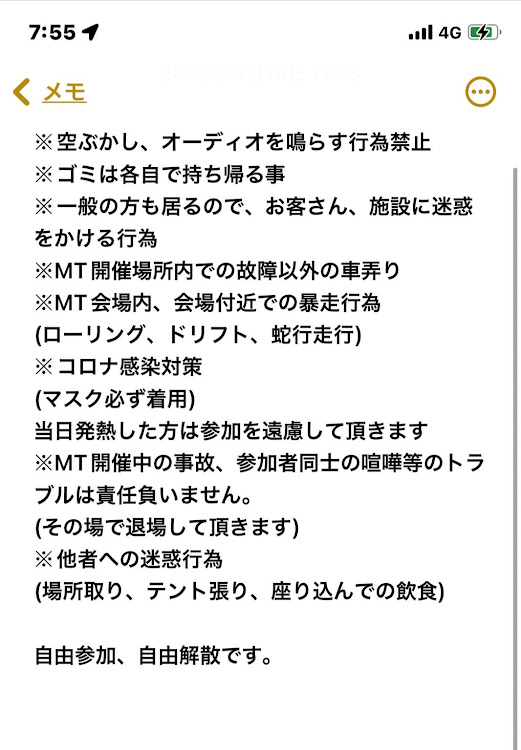 の投稿画像5枚目