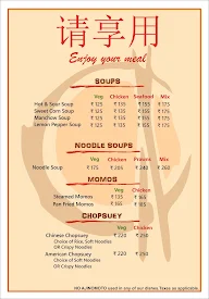 Wokanaka menu 1