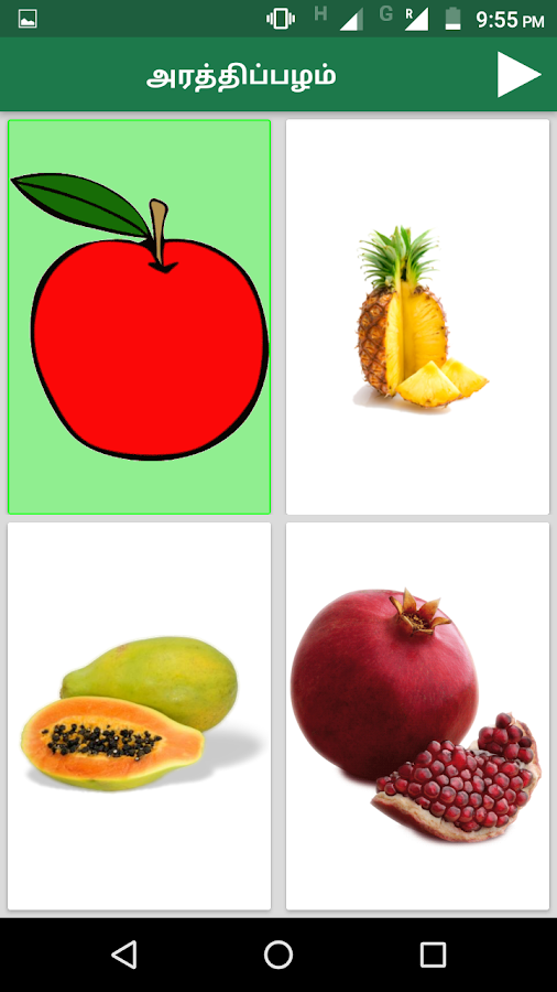 Fruits and Vegetables in Tamil Android Apps on Google Play