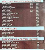 Kalika Restaurant menu 4