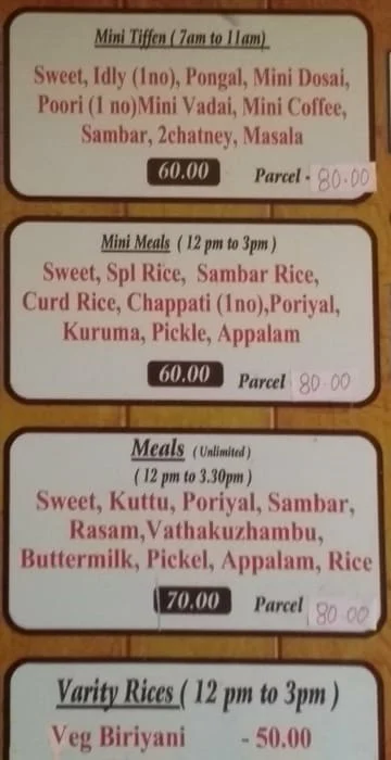 Sri Abirraami Bhavan menu 