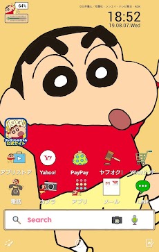 クレヨンしんちゃん 壁紙きせかえ Androidアプリ Applion