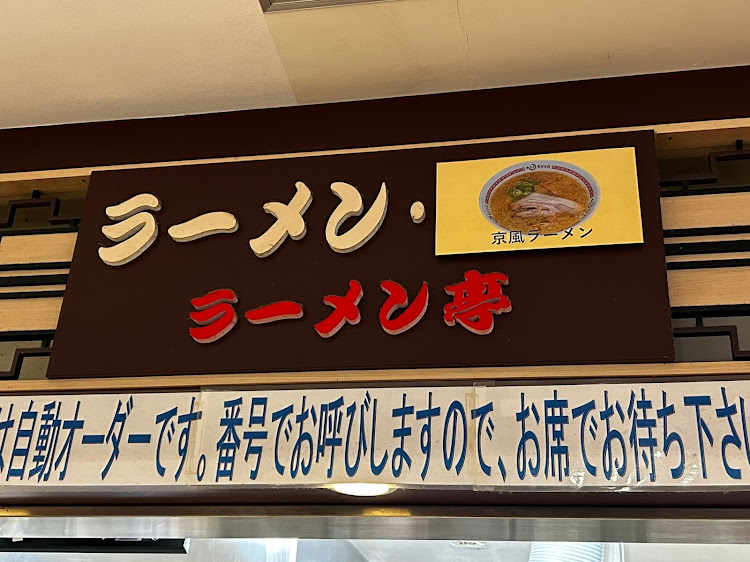 アテンザワゴンの今年1年ありがとうございました・来年もよろしくお願いします・仕事納め・帰省中・草津PAに関するカスタム事例の投稿画像4枚目