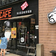 Campus Cafe 美式校園餐廳(光復店)