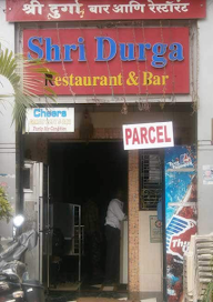 Shri Durga photo 4