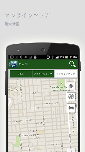 無料旅游Appのルアーブルオフラインマップ|記事Game