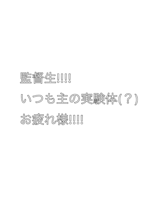 「幼児化監督生!!!!」のメインビジュアル