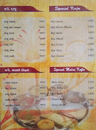 Siddheswar Dinning Hall menu 2