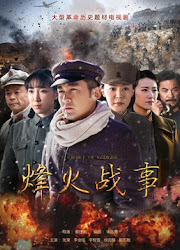 The Flames of Kangda China Drama