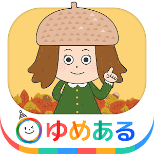 親子で楽しく手遊び歌 3 (赤ちゃん・保育園・幼稚園向け).apk 1.0.1