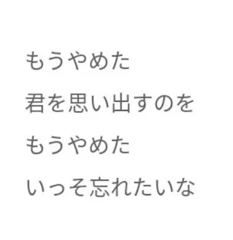 「ネタ帳(東リべBL)」のメインビジュアル